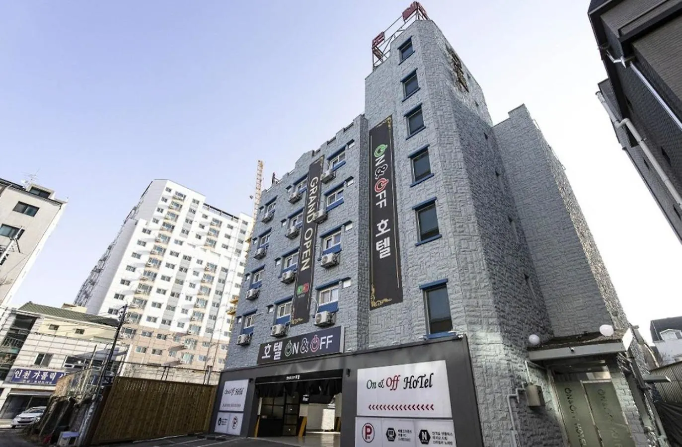 On And Off Hotel Incheon Sungeui Station Branch