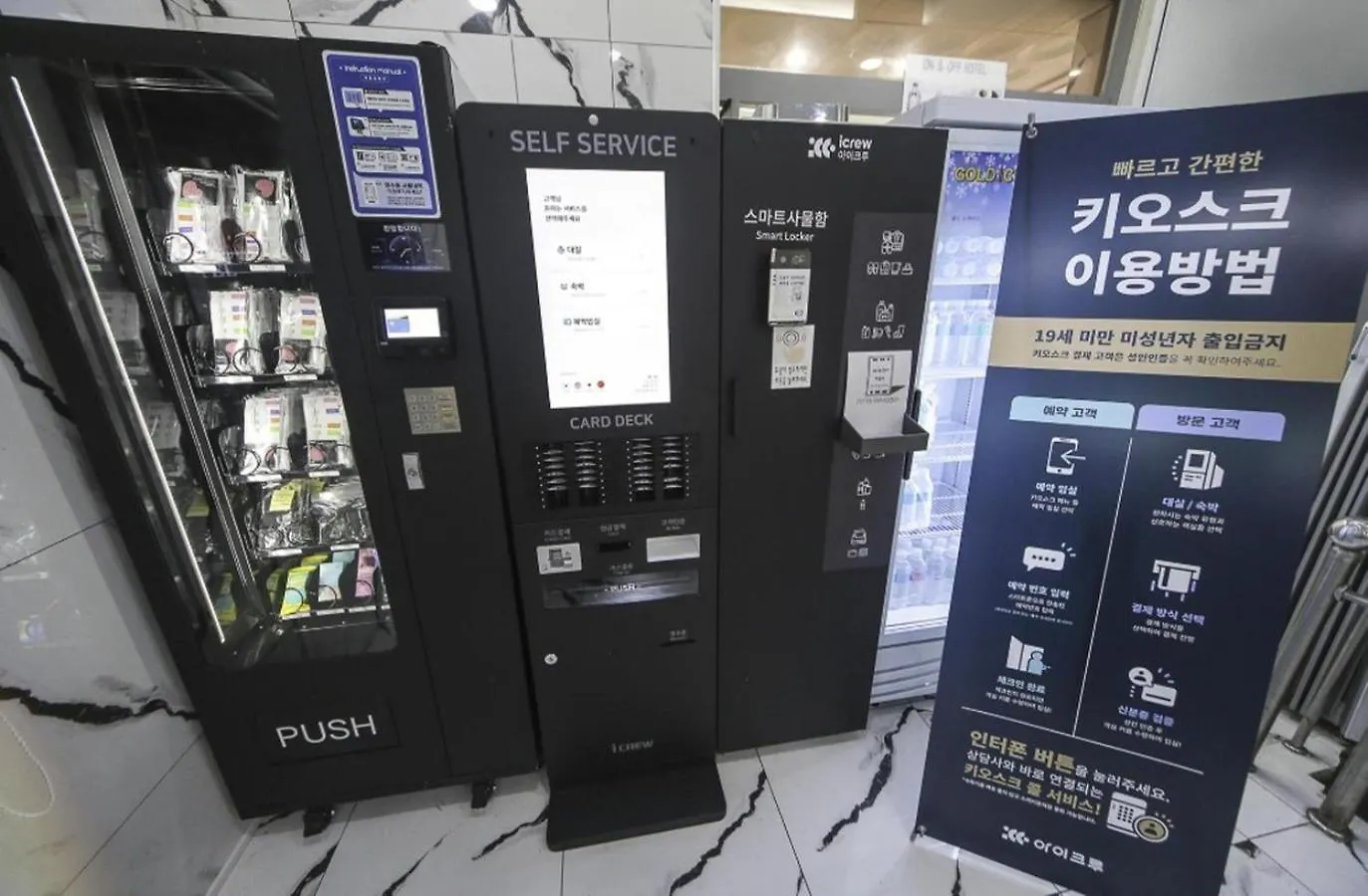 On And Off Hotel Incheon Sungeui Station Branch