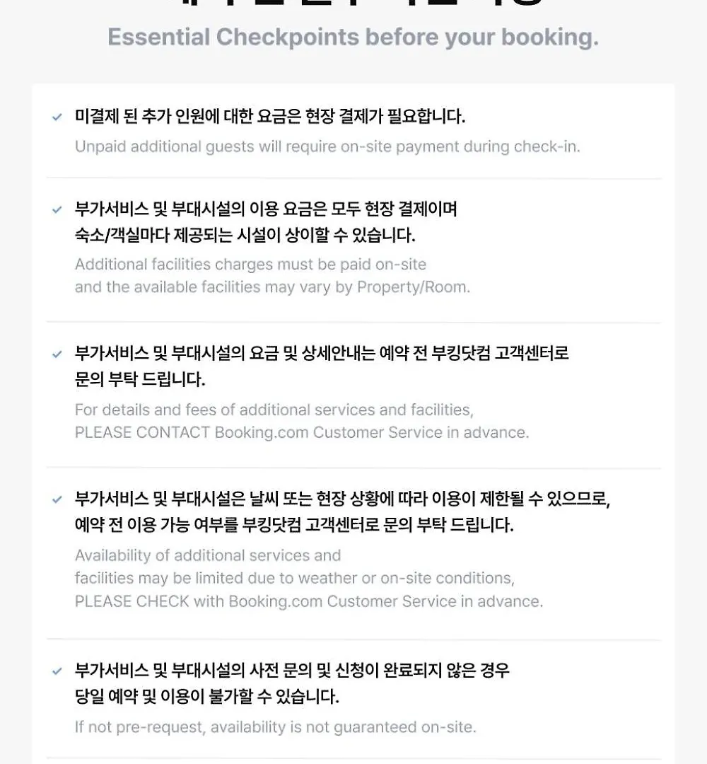 On And Off Hotel Incheon Sungeui Station Branch 2*,  Korsel